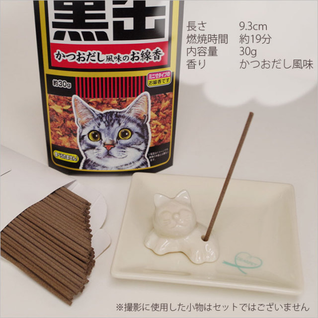 ペット仏具 お線香 黒缶線香 ペット仏壇 仏具 骨壷 位牌のディアペット