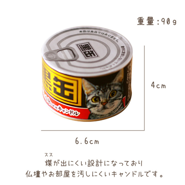 【未開封品】CAN コレクションセット　缶型BOX付き 未開封品】CAN コレクションセット 缶型BOX付き