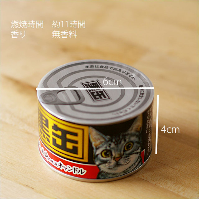 ペット仏具】【ロウソク】黒缶キャンドル - ペット仏壇・仏具・骨壷