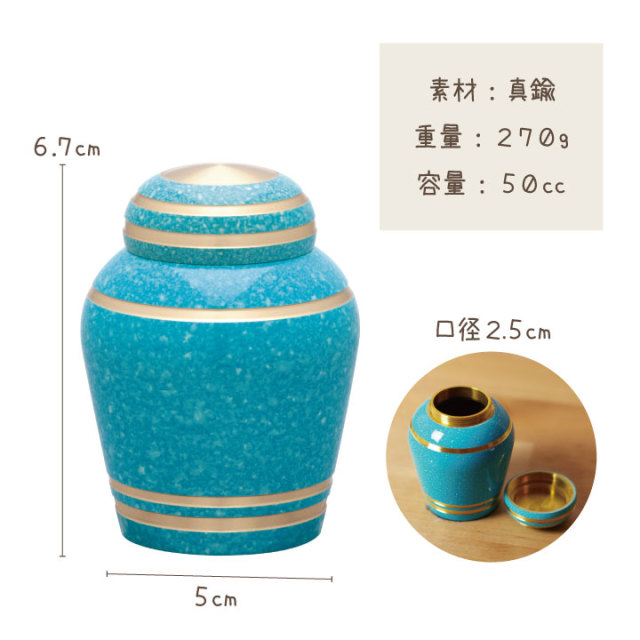 ペット供養 ミニ骨壷 シンプルモダン - ペット仏壇・仏具・骨壷・位牌