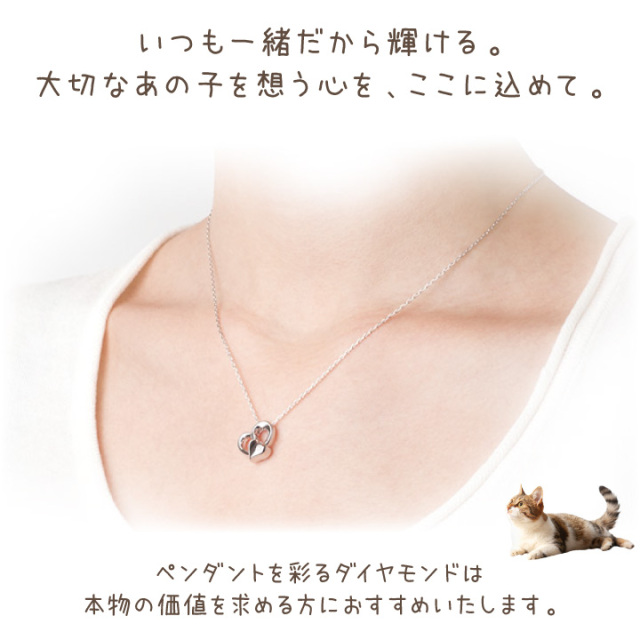ペット 仏具 遺骨ペンダント ネックレス ハートI