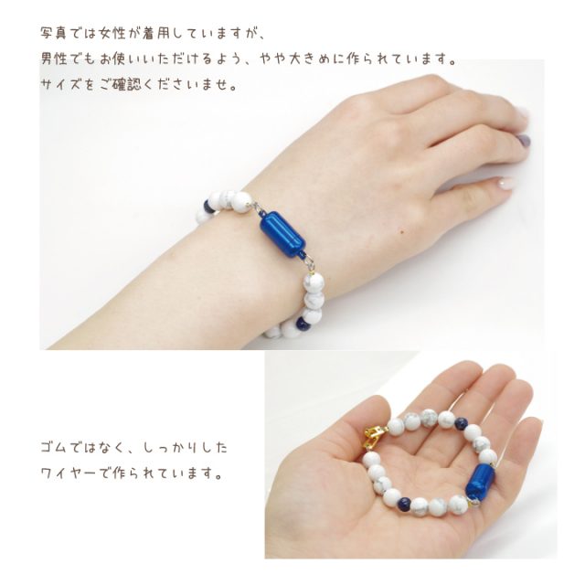 天使のお数珠・ブルー -ペット仏壇・仏具・骨壷・位牌のディアペット