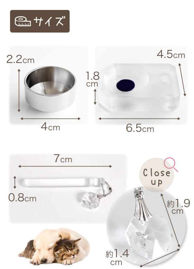 ペット供養に きらきらミニおりん - ペット仏壇・仏具・骨壷・位牌の