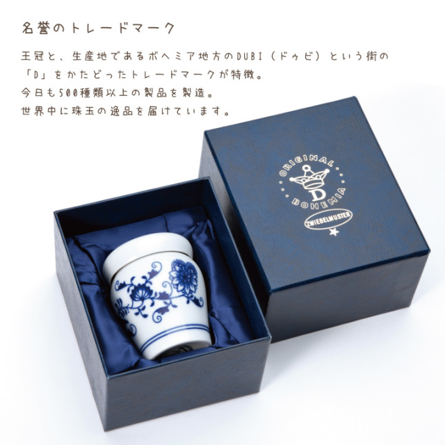 ペットミニ骨壷 ブルーオニオン 全3種類 - ペット仏壇・仏具・骨壷