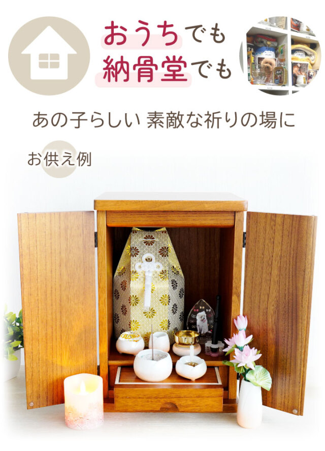 ペット骨袋 骨壷カバー 菊花 4寸 六角 ゴールド シルバー 骨袋 金 銀