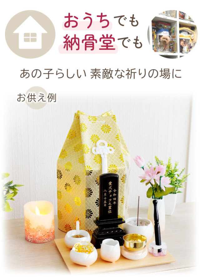 ペット骨袋 骨壷カバー 菊花 5寸 六角 ゴールド シルバー 骨袋 金 銀