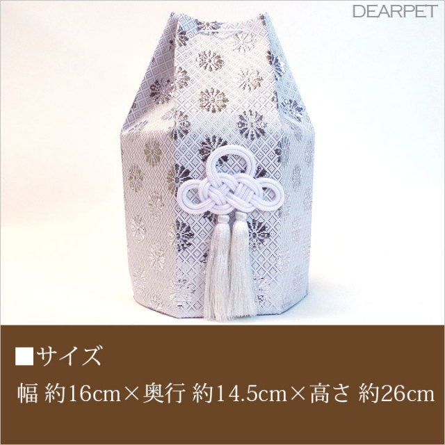 骨花壇 100820919_o4.jpg?
