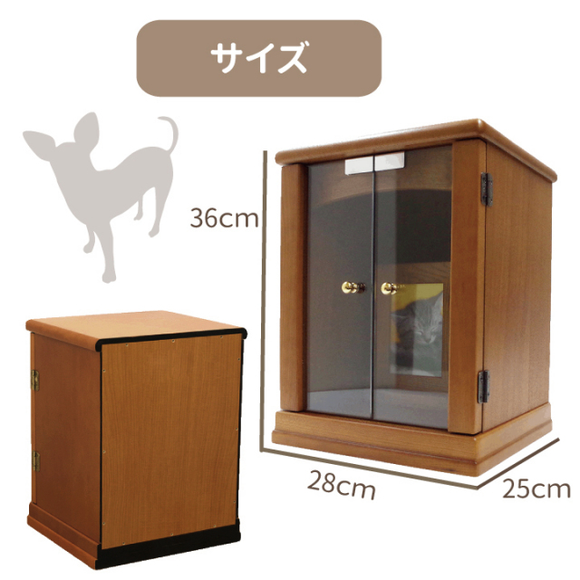 ディアペット ペット用お仏壇 (小サイズ) ライトブラウン ディアペット ペット用お仏壇 (小サイズ) ライトブラウン