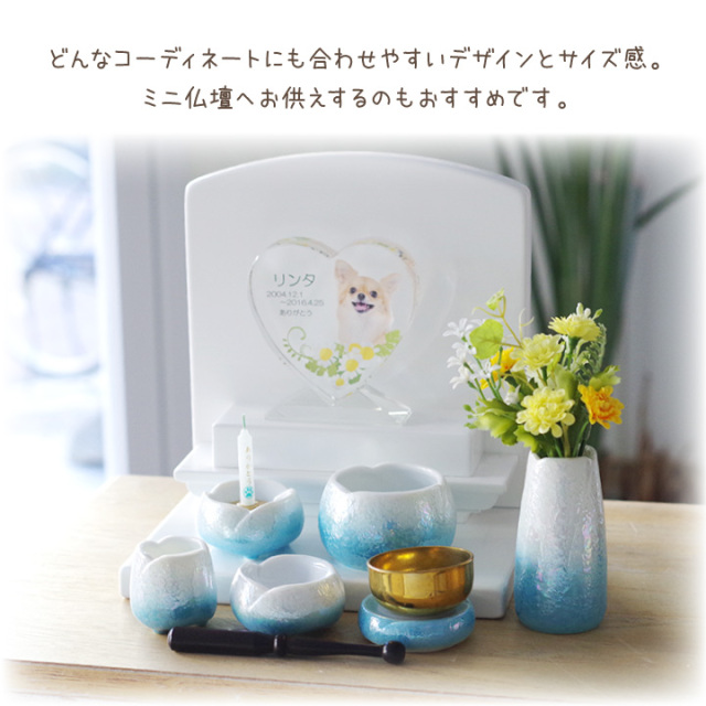 ペット仏具 7点セット やわらぎ ラスター ブルー 美濃焼 陶器