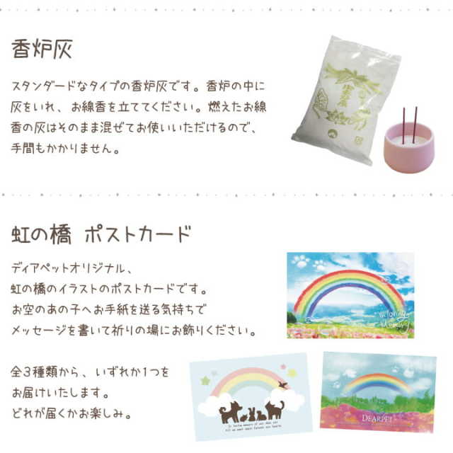 ペット仏具 セット ブルー 丸布団 ミニおりんセット 線香 ろうそく ポストカード付 国産