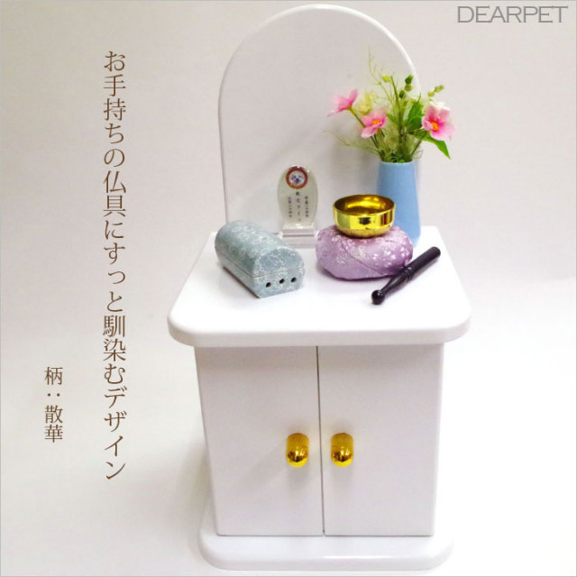 横型安全ミニ香皿 散華（ブルー） - ペット仏壇・仏具・骨壷・位牌の