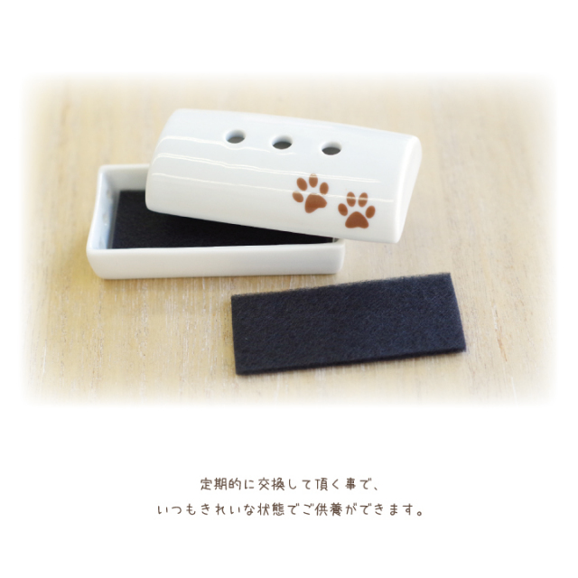 ペット仏具 横型安全ミニ香皿用 カーボンフェルト 徳用 10枚セット