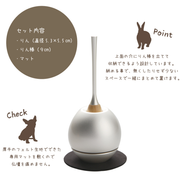 ペット仏具】ちぇりん - ペット仏壇・仏具・骨壷・位牌のディアペット