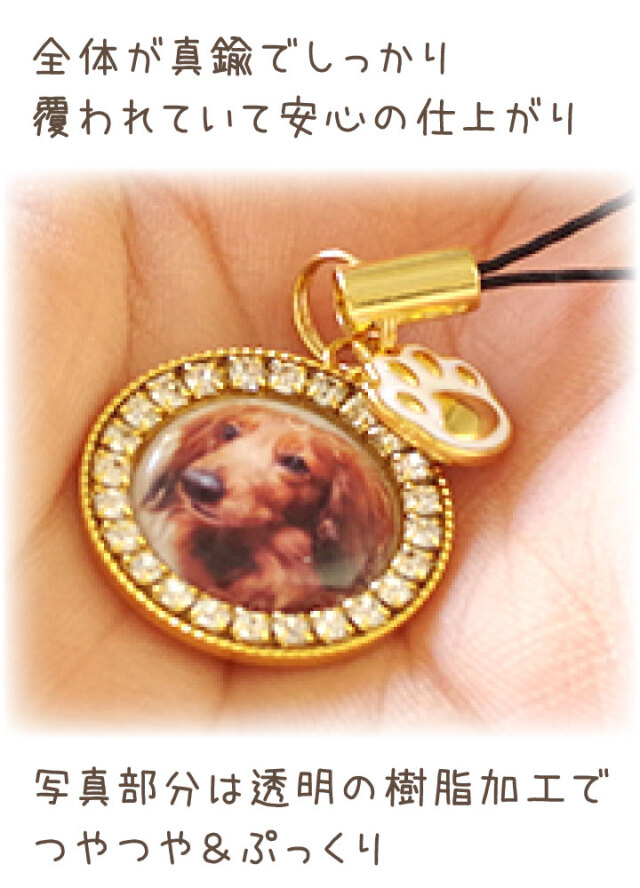 ◇K14虎チャーム付きストラップ◇