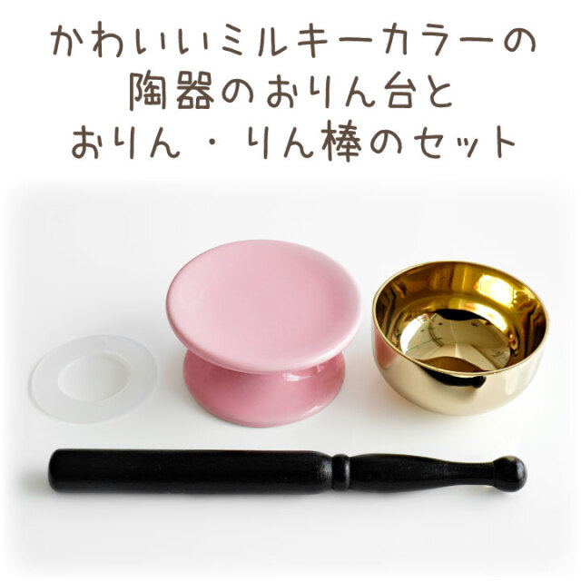 仏具 おりん台 家具調 リン台 台座 引き出し リン棒置き付 仏壇 大きい  