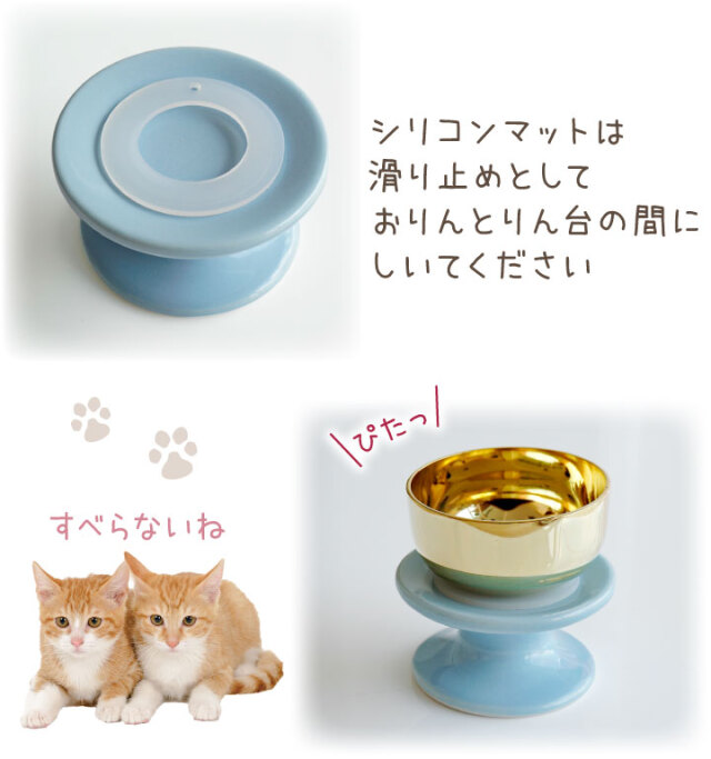 ペット仏具】ミニおりん - ペット仏壇・仏具・骨壷・位牌のディアペット