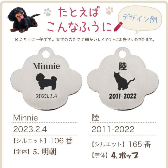 筆文字アート ねこちゃん 106 とお