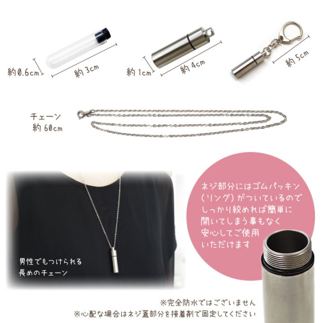 ペット遺毛・遺骨ペンダント ステンレス - ペット仏壇・仏具・骨壷