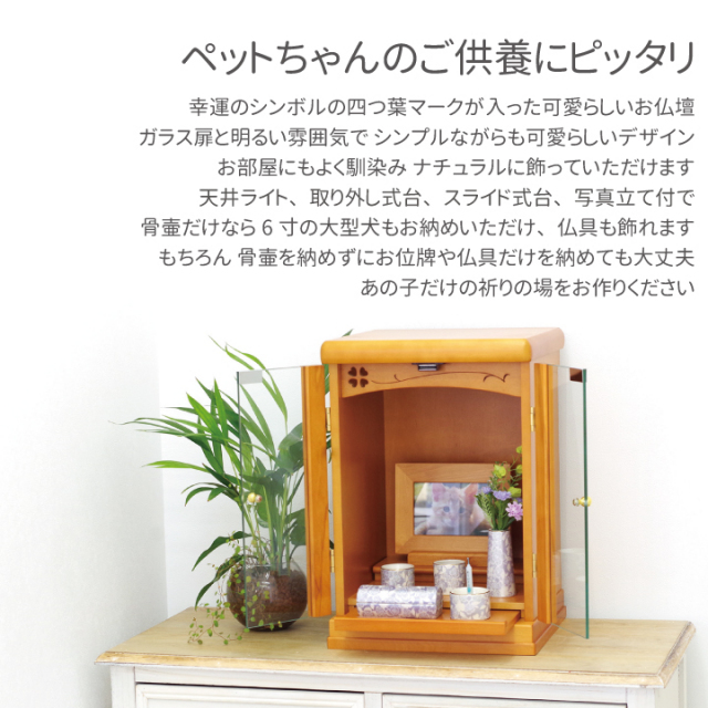 香台　木製本金箔　天板ガラス付き 香台 木製本金箔 天板ガラス付き 香台 木製本金箔 天板ガラス付き