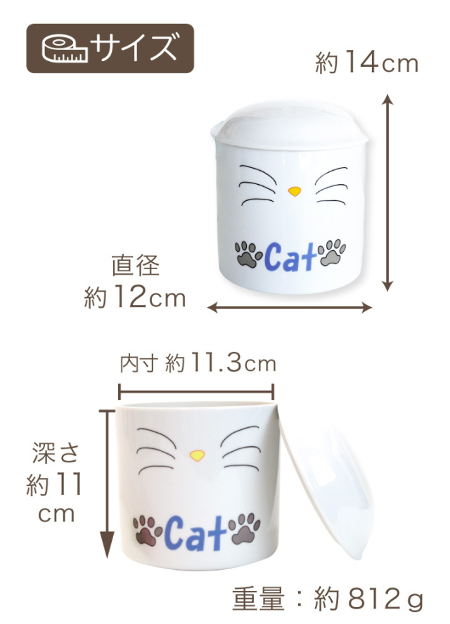 ペット骨壷】【猫用骨壷】CAT骨壷4寸（直径約12センチ）