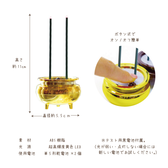 心経 供養 供仏 仏具 香炉 工芸品 美術品 置物 土香炉 浮絵入 青磁色 大谷派（口径9cm～21cm 8種類） | 寺院用仏具