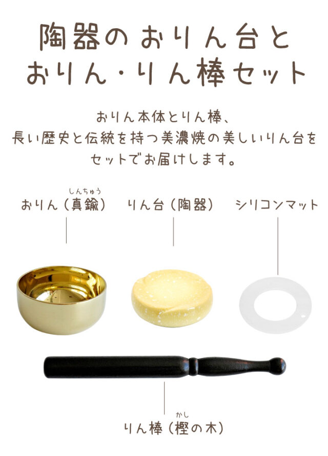 ペット仏具 おりん やわらぎの花 ゆず イエロー 黄色 陶器製 美濃焼
