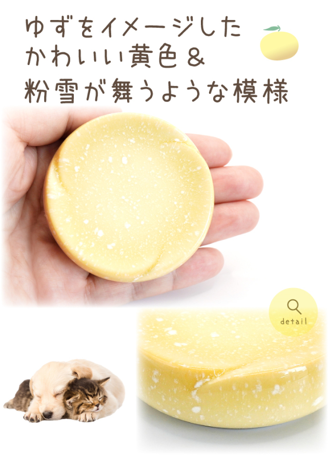 ペット仏具 おりん やわらぎの花 ゆず イエロー 黄色 陶器製 美濃焼