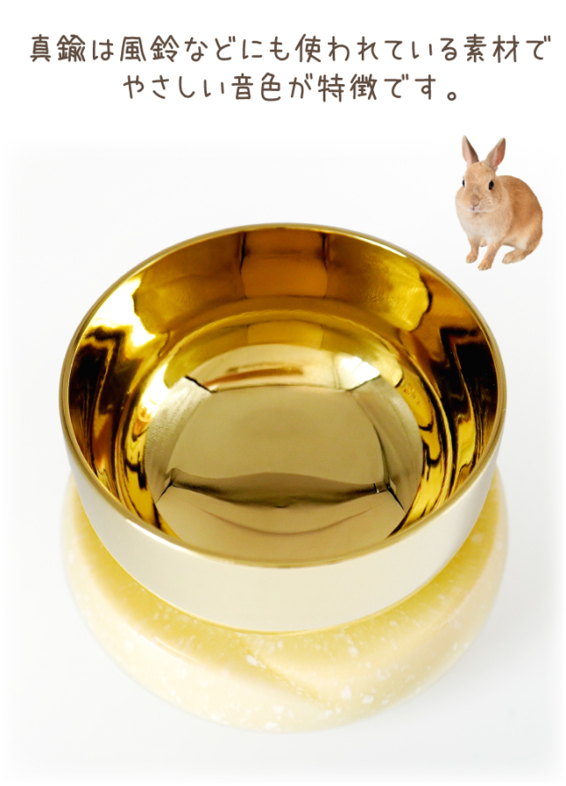 ペット仏具 おりん やわらぎの花 ゆず イエロー 黄色 陶器製 美濃焼