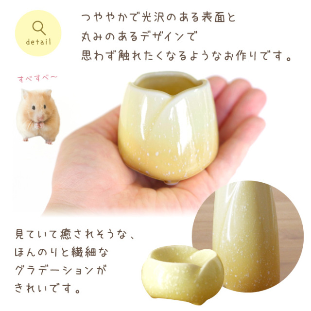 ペット仏具 7点セット やわらぎ ゆず 美濃焼 陶器