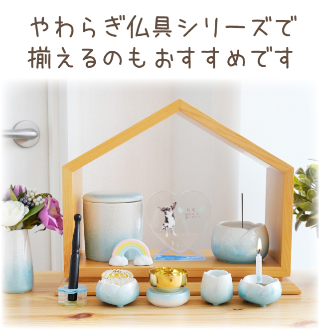 ペット仏具】やわらぎの花 ミニおりん - ペット仏壇・仏具・骨壷・位牌