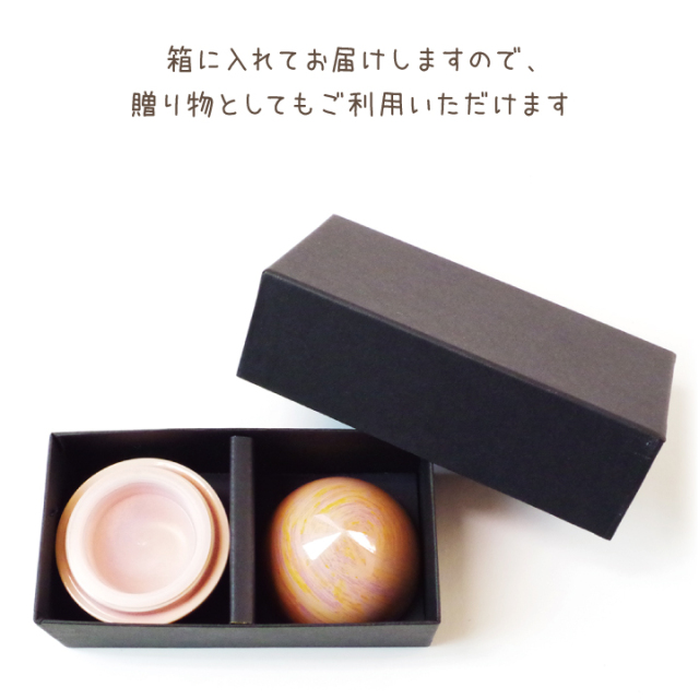 ペット仏具 ミニ骨壷 虹珠（にじたま）全8種 【送料無料】