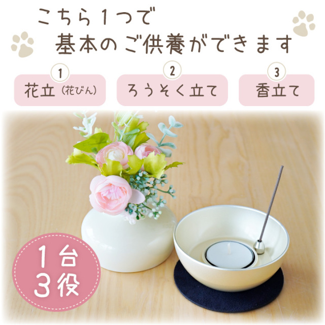 専用JJ41ペンダントヘッド★セット割在庫整理特価 ペット仏壇 本体のみ フレンド -Friend- for Pets 〔高さ24.5 幅30