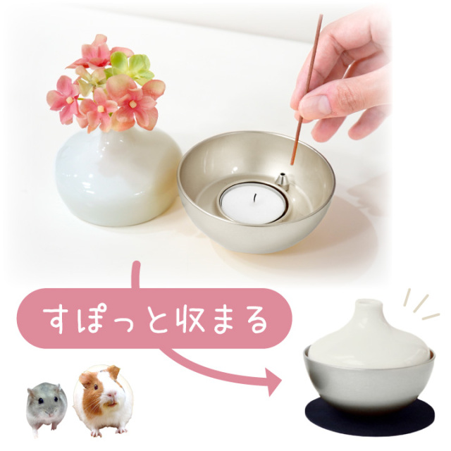 ペット仏具】 チェリング シルバー
