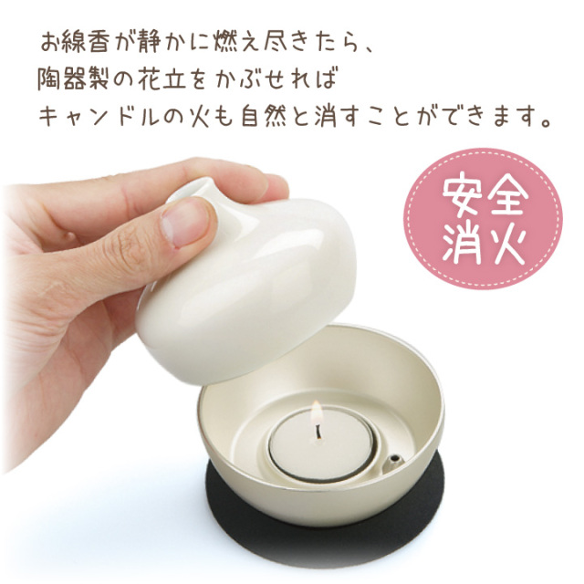 ペット仏具】 チェリング シルバー