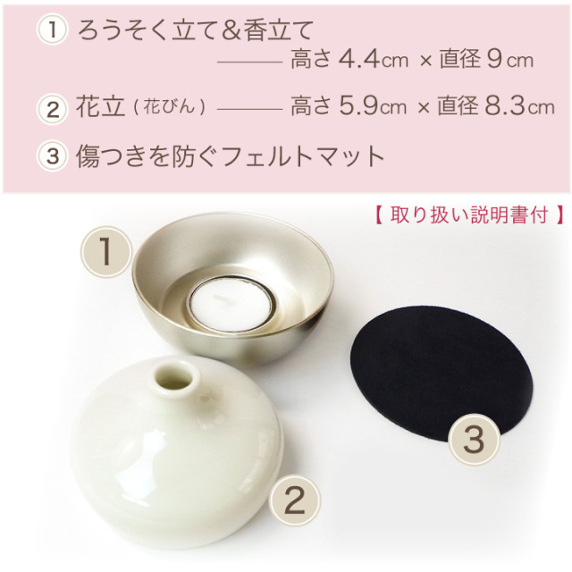 ペット仏具】 チェリング シルバー