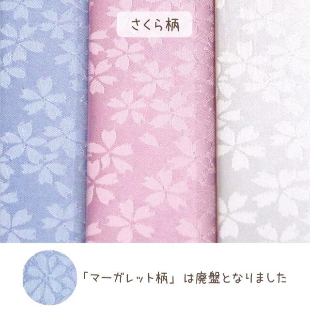 ペット骨壷カバー 骨袋 花ころも 3寸