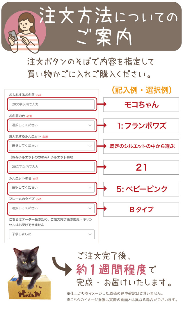 ペット骨壷 シルエット 名前入り かわいい 骨壷
