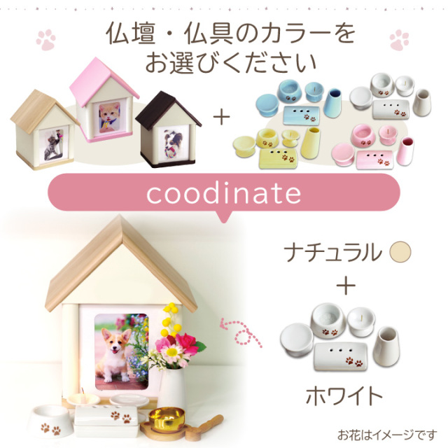 ヘッドパーツ ブートニアちあ様ご確認用 ヘッドパーツ ブートニアちあ様ご確認用