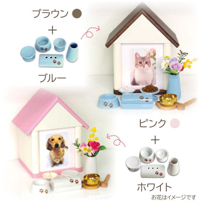 犬 虹の橋 アイアンメモリアルプレート 犬 虹の橋 アイアンメモリアルプレート 【公式通販】