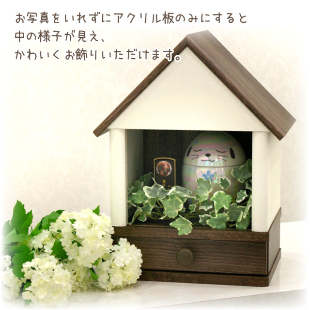 お取引き中]ペット 仏壇・仏具 セット 虹の橋のおうち 4寸サイズ
