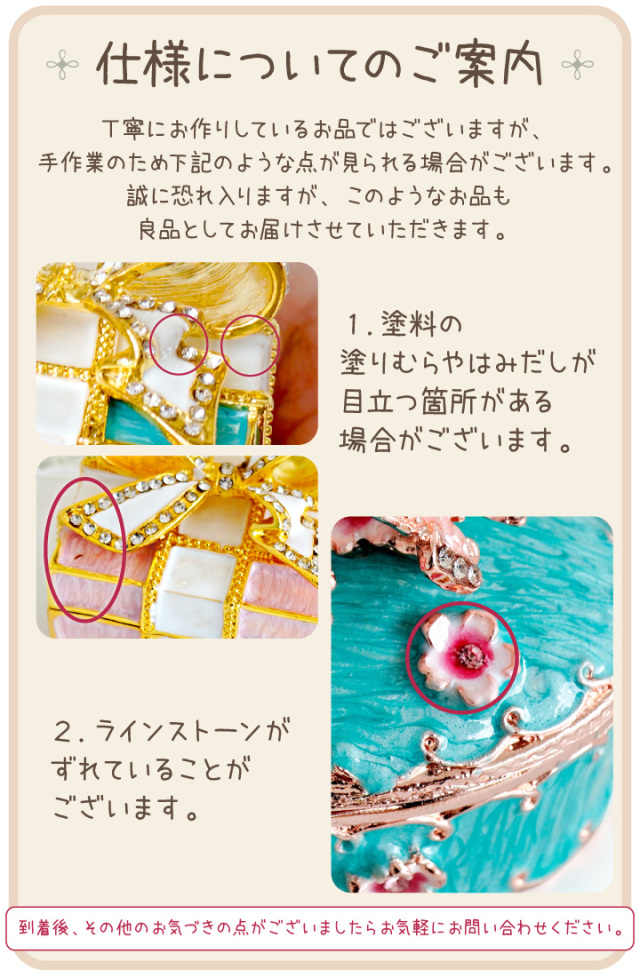 送料無料】 ペット用 きらきら 遺品ボックス 遺品入れ ケース フラワー