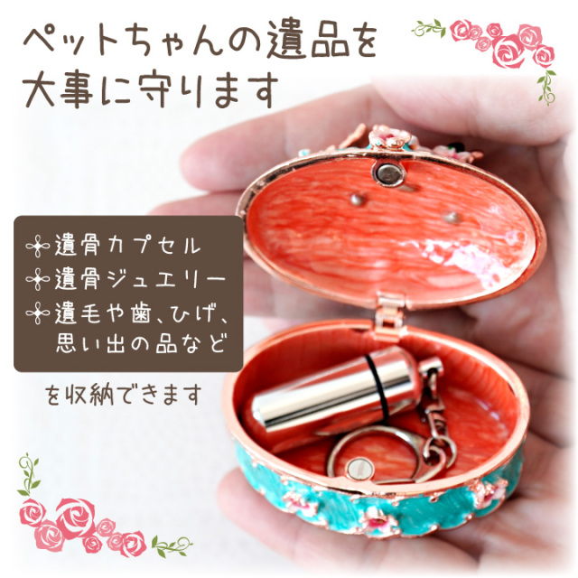 古董品/牡丹の花の彫刻付きアクセサリーケース 古董品/牡丹の花の彫刻