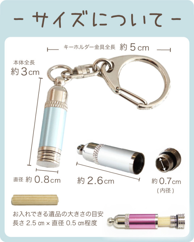 FEZ オベリスク キーホルダー FEZ オベリスク キーホルダー