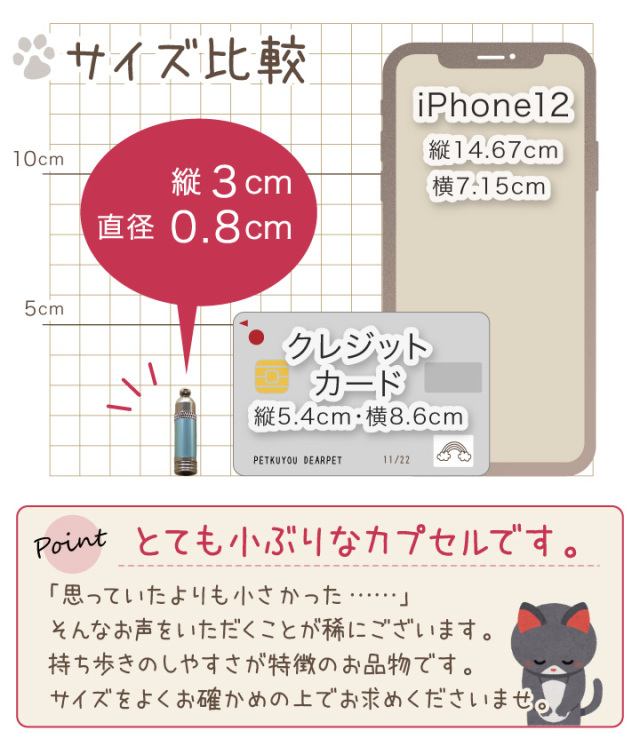 ペット仏具 遺骨カプセル メタリックミニ ペンダント ネックレス