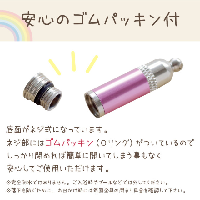 ペット仏具 遺骨カプセル メタリックミニ ペンダント ネックレス