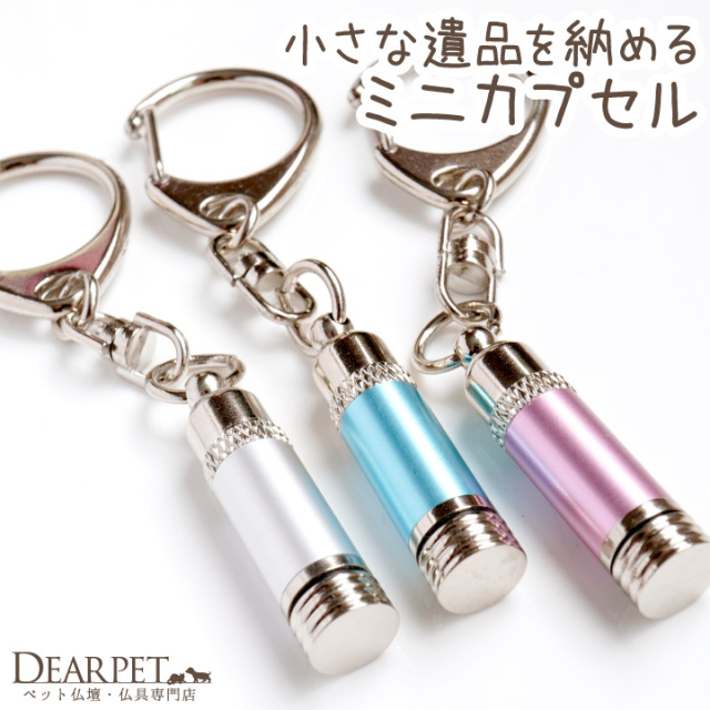 キーホルダー　イタリア　ベアー　メタルヘッド 送料無料【予約販売】ヘルメットベアキーホルダー | KISHIKA