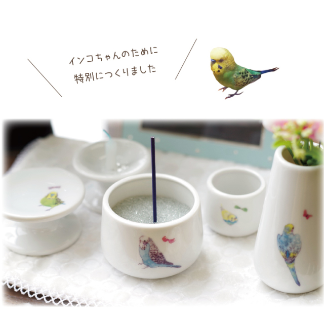 ペット仏具 セキセイインコ 仏具 5点セット 国産 線香・ロウソク・香炉