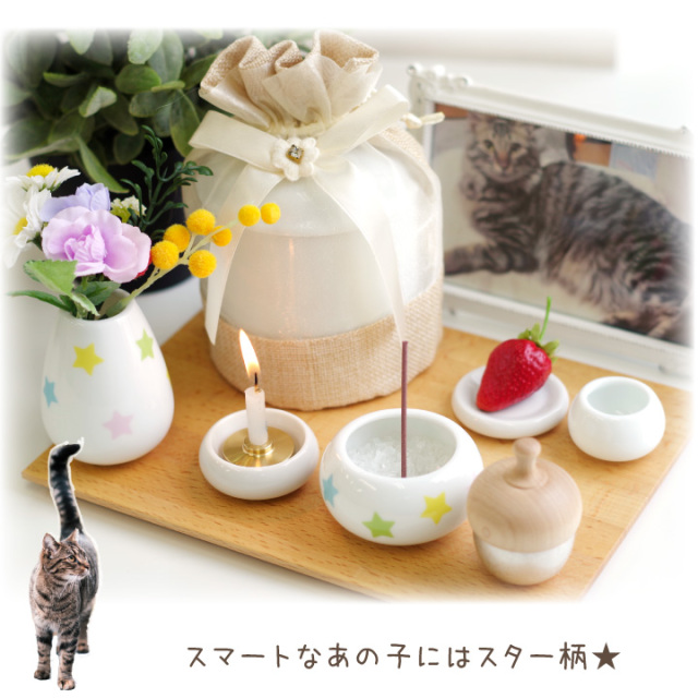 ペット仏具セット cocoron ハート スター 国産 陶器仏具 柄入り 線香
