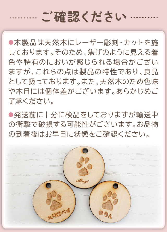 ペット 木製 うちの子 足あと チャーム 肉球 うちの子 犬 猫