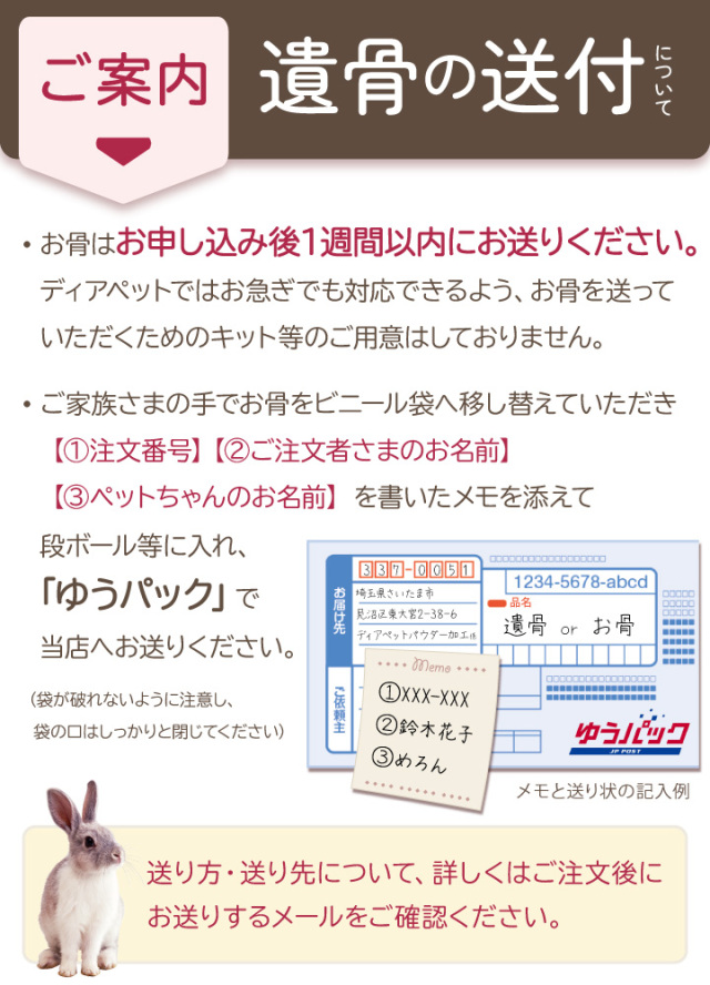 ご確認ページ 切り刻み 柴犬様